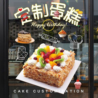 河北邢台内丘县金店镇蛋糕预定
