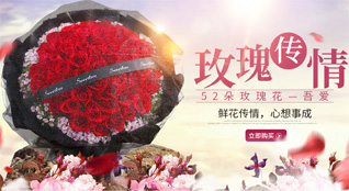 河北邢台内丘县金店镇鲜花速递